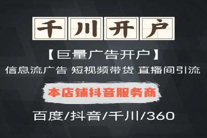 案例解析：SEM账户如何实现精准营销