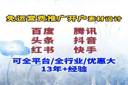 竞价推广与SEM托管双剑合璧——一则营销案例解析