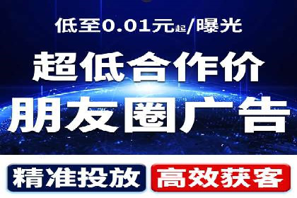 信息流广告投放的五大成功案例分享